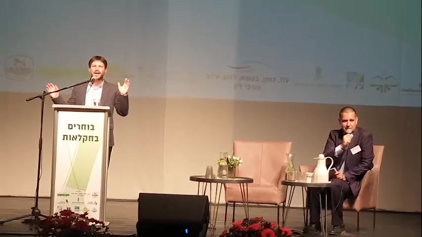 סמוטריץ