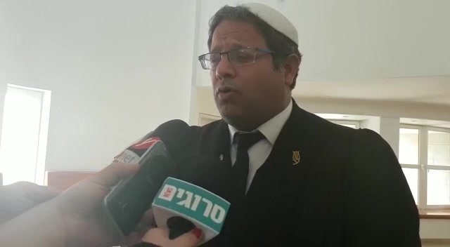 בן גביר עליון