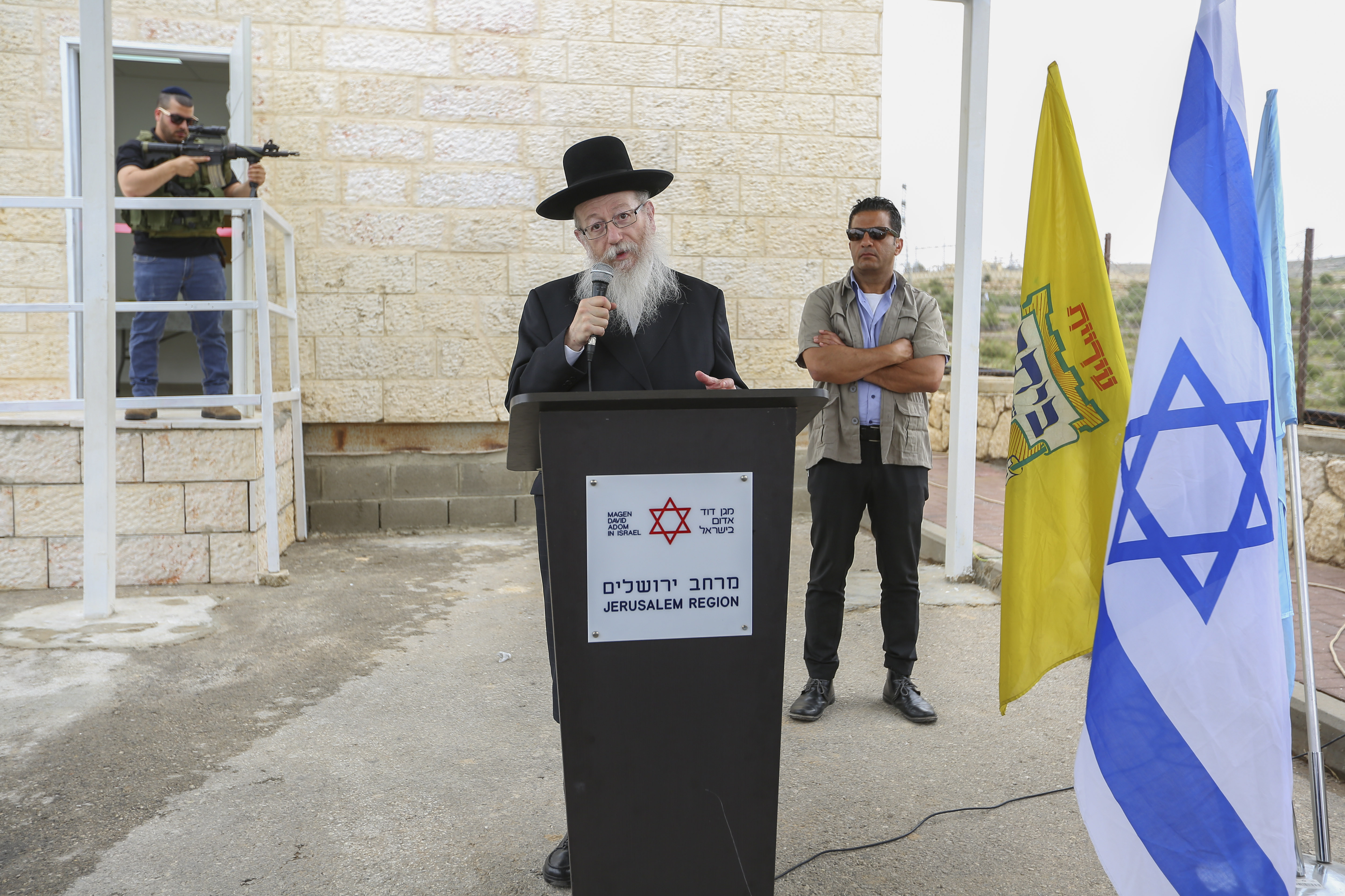 שוב: מד"א מאיימת על סגירת תחנות היום בצהריים
