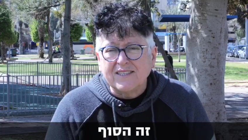 שפי פז שקד