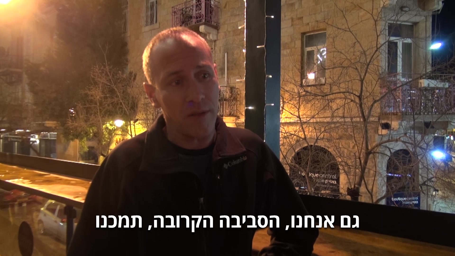 טרופר מתוקן
