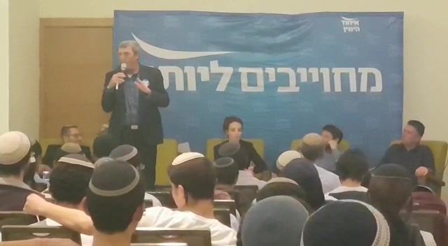 פרץ ועידת צעירים