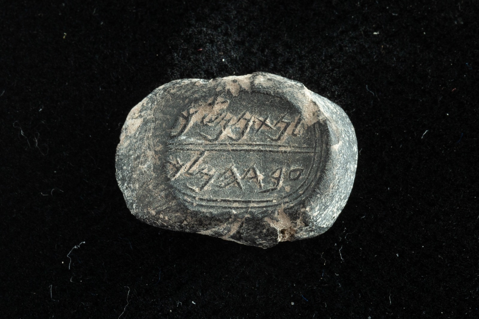 טביעת חותם עם שם עברי מהתנ"ך נמצאה בעיר דוד