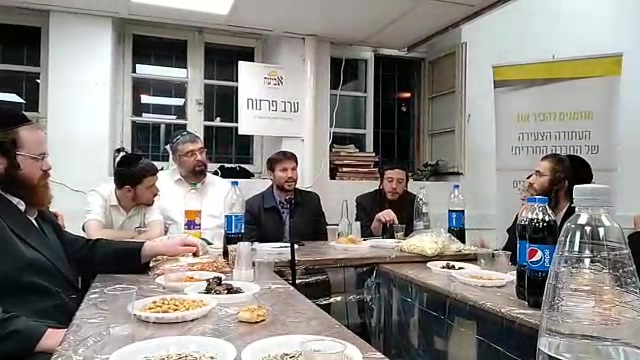 תת