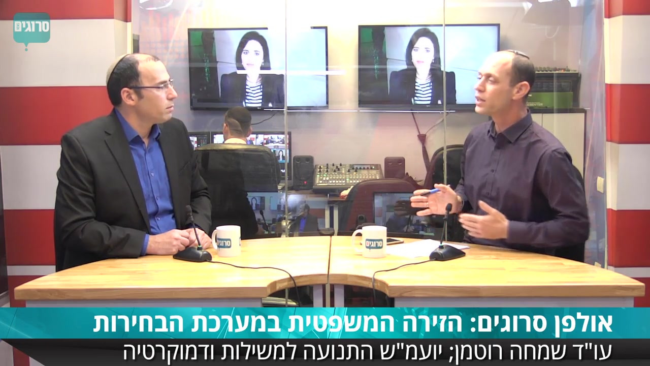 שמחה רוטמן_x264