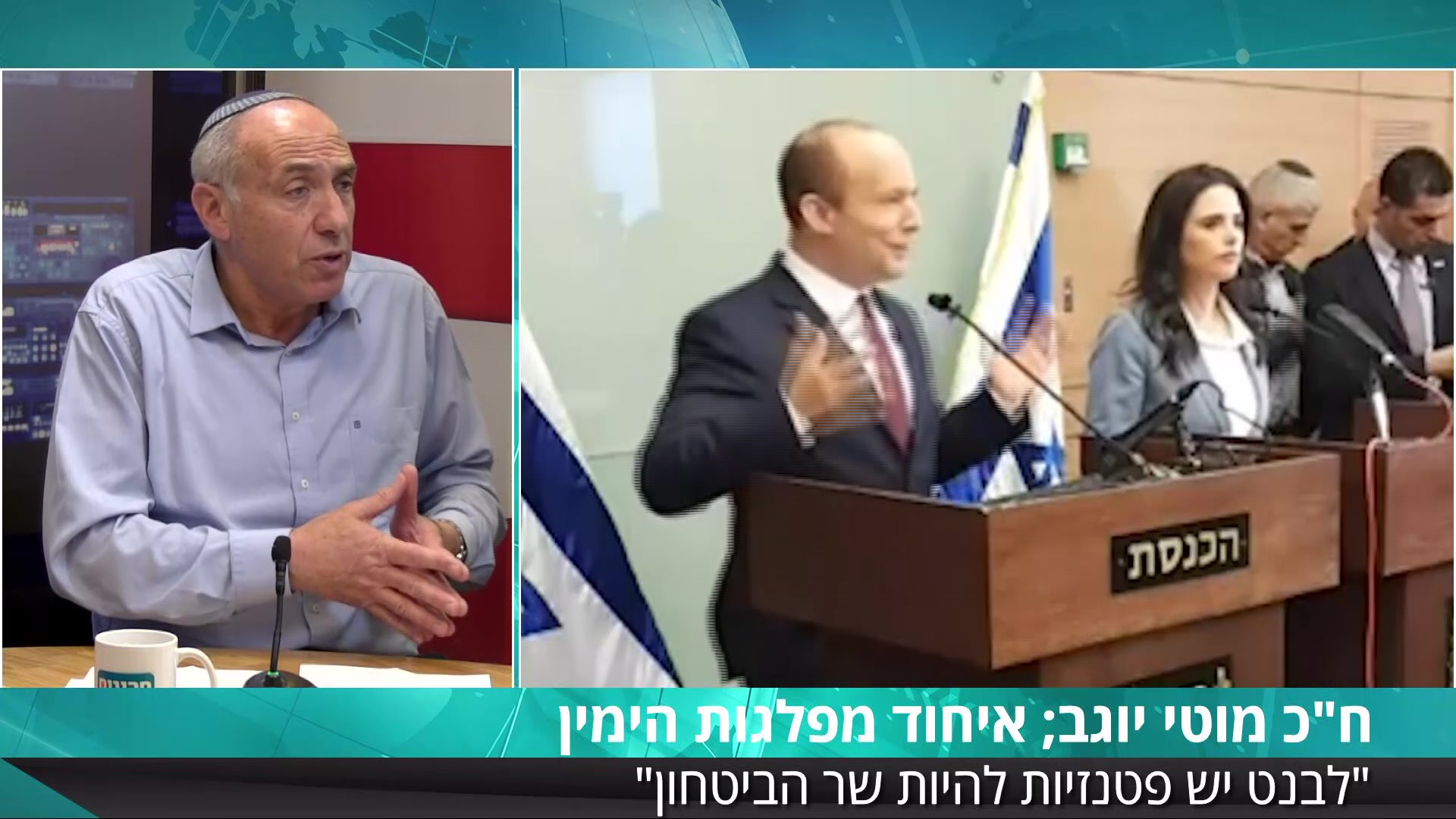 מוטי יוגב ראיון סרוגים