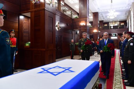 ראש הממשלה בנימין נתניהו בטקס עם רמטכל צבא רוסיה בו מועבר ארון עם חפציו של הנעדר זכריה באומל ז"ל לידי ישראל במוסקבה, רוסיה (קובי גדעון, לע"ם)