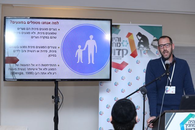 לראשונה במגזר החרדי: כנס "והיה מחניך קדוש"