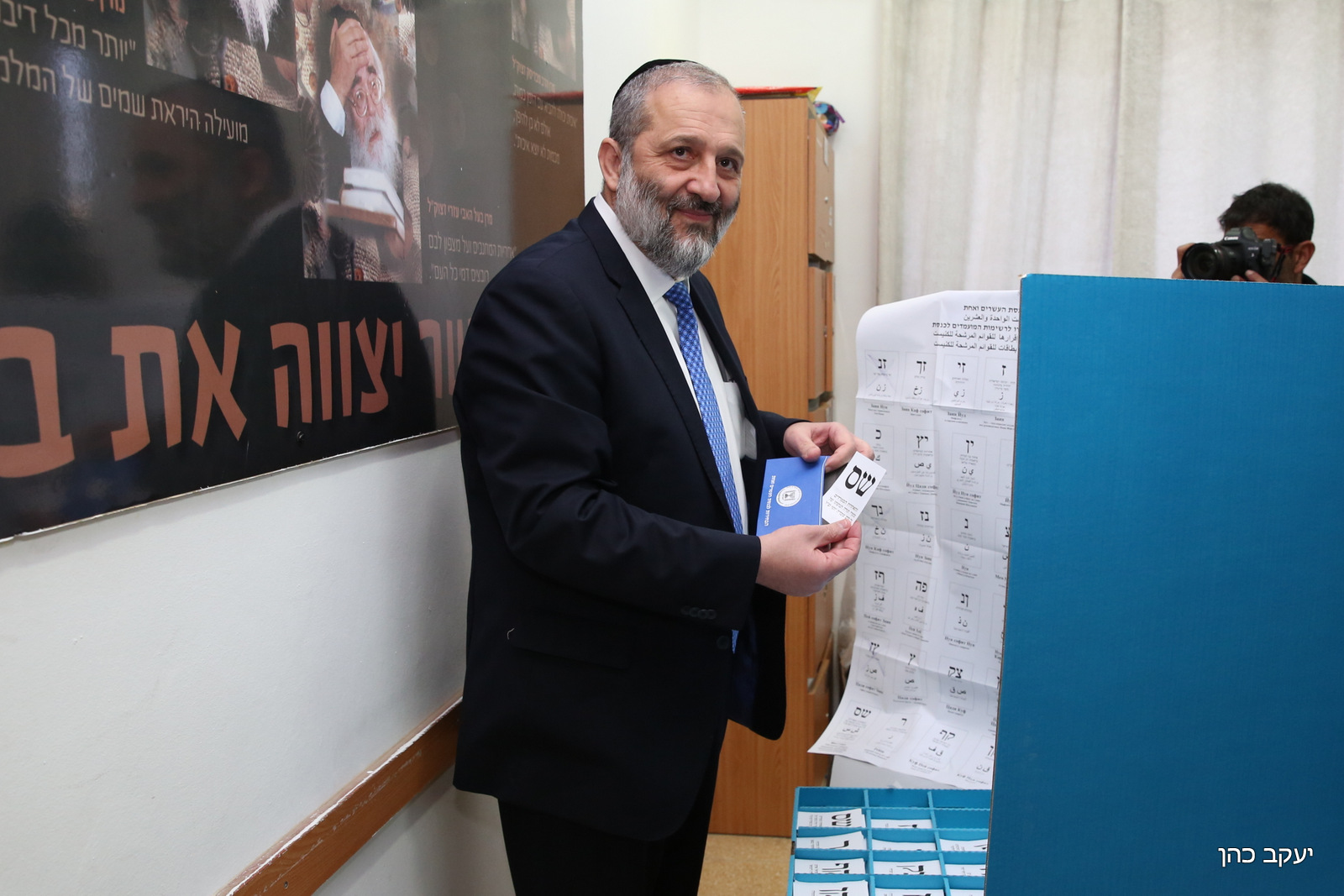 דרעי: "חושש שמחר בבוקר נתעורר למדינה אחרת"