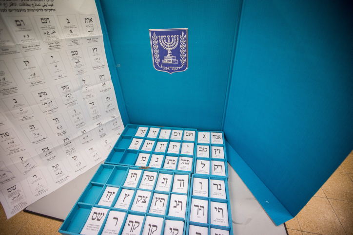הקלפיות נפתחות: הלילה תחל ההצבעה לכנסת בחו"ל