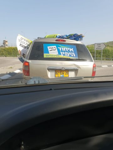 מעודדים להצביע לאיחוד מפלגות הימין בשומרון