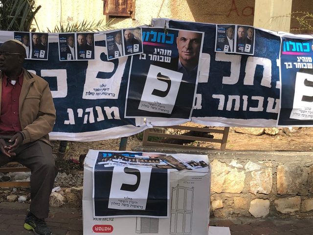 רחובות