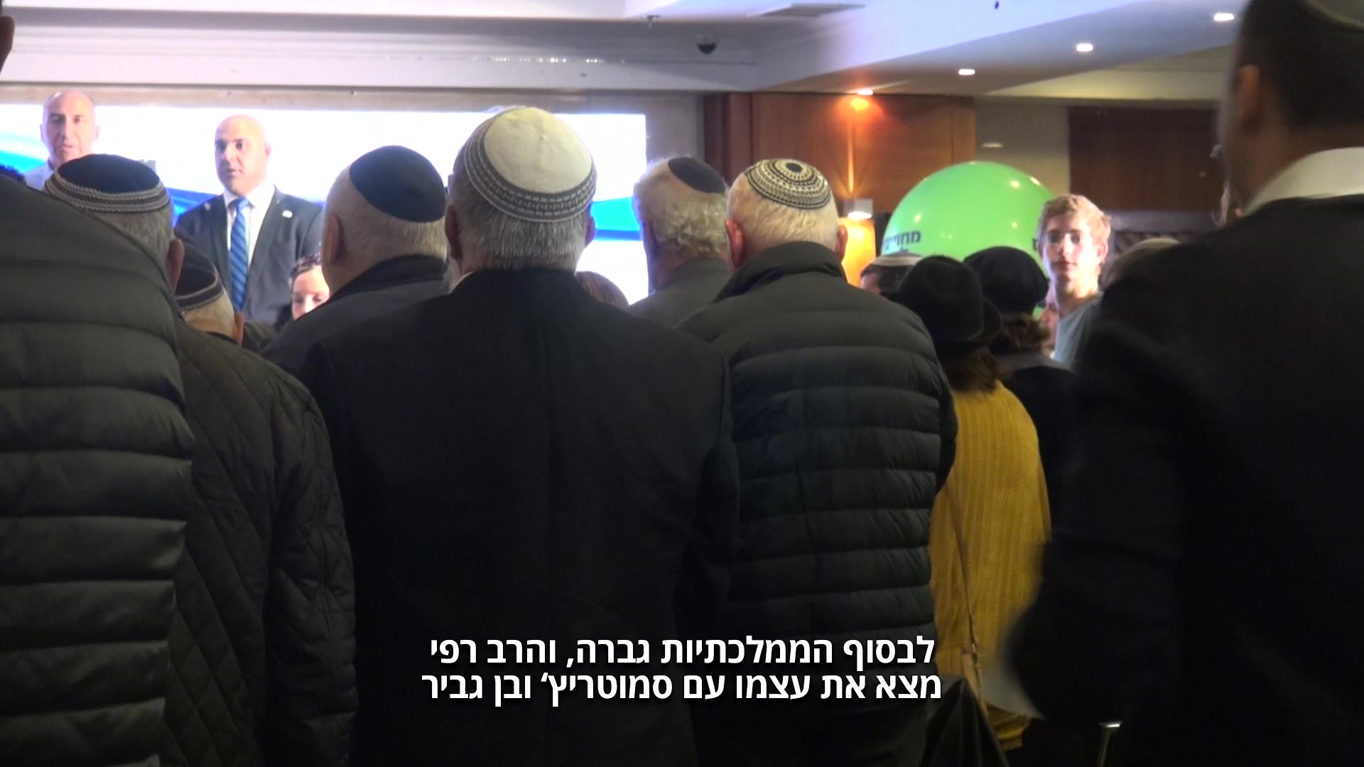 כתבה עטרה יום בחירות