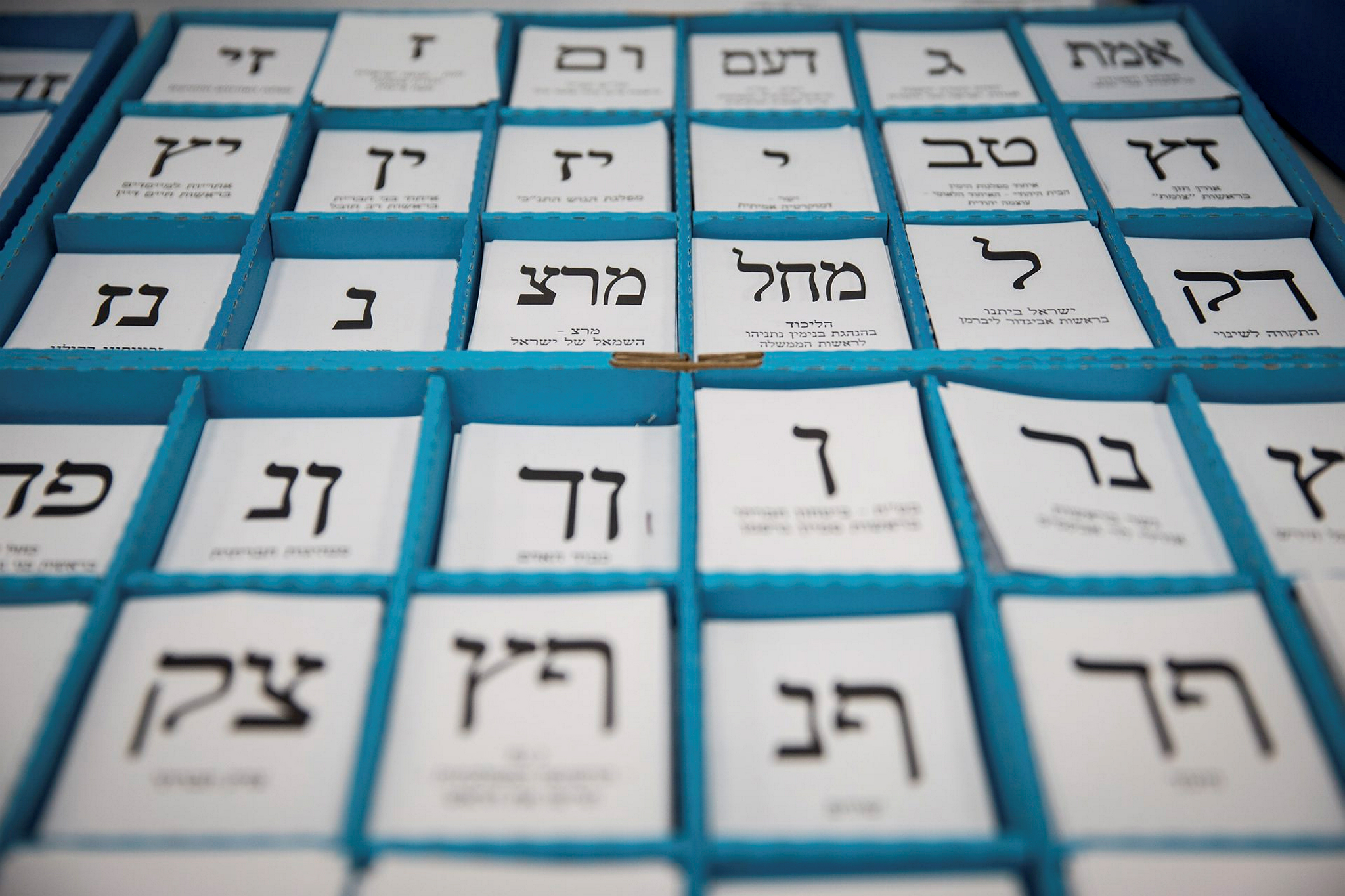 החלטה דרמטית: הפתקים שהושחתו – יאושרו לספירה