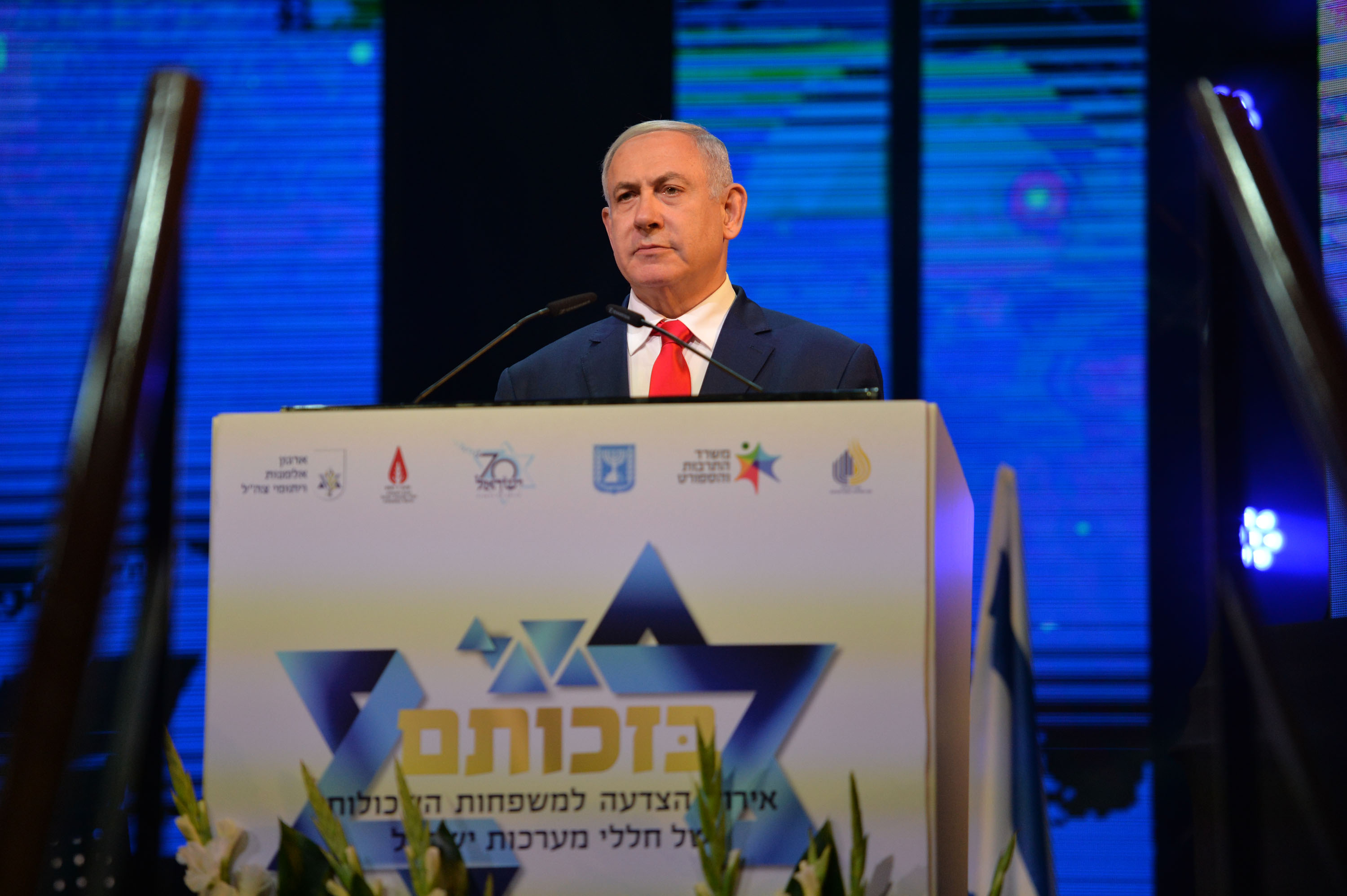 נתניהו: "נבטיח בעזרת ה' את נצח ישראל"