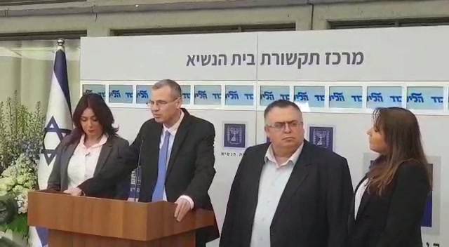ליכוד
