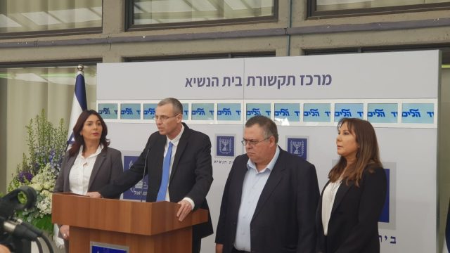 חברי הליכוד במשכן הנשיא