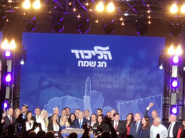 "נבחרת הליכוד" חוגגת