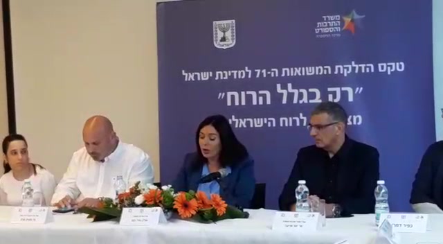 רגב