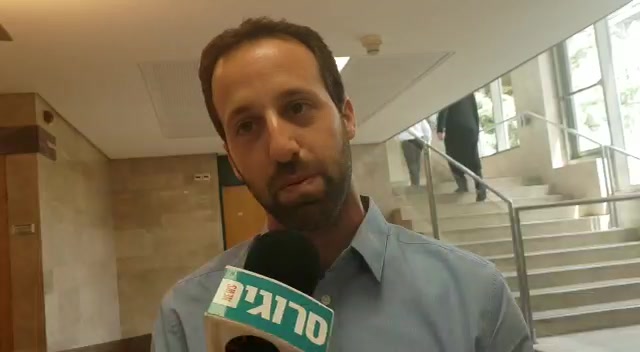 רם שפע