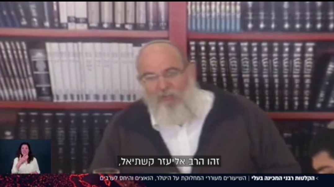 תמר זנדברג קוראת: ״לסגור את מכינת עלי״