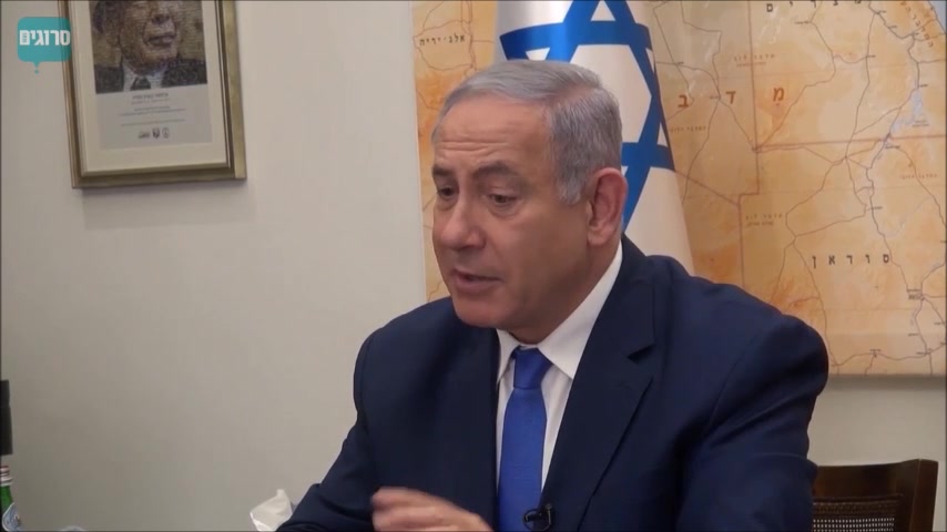 נתניהו חינוך