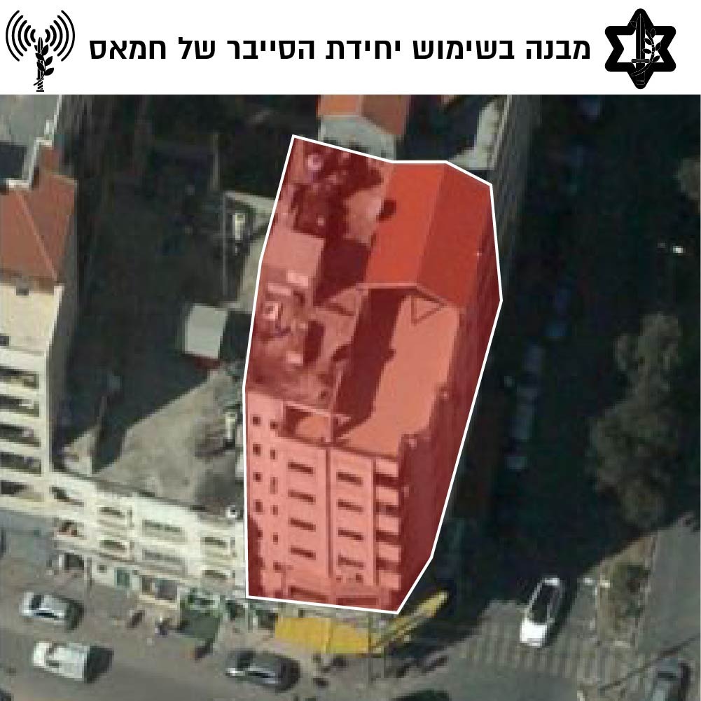 הותר לפרסום: צה"ל סיכל מתקפת סייבר של חמאס