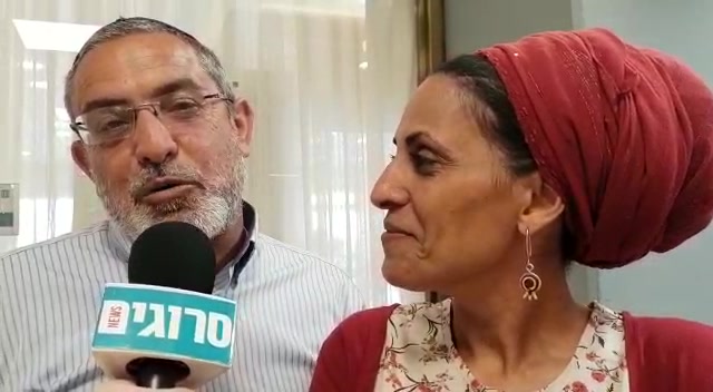 איריס אורי יפרח