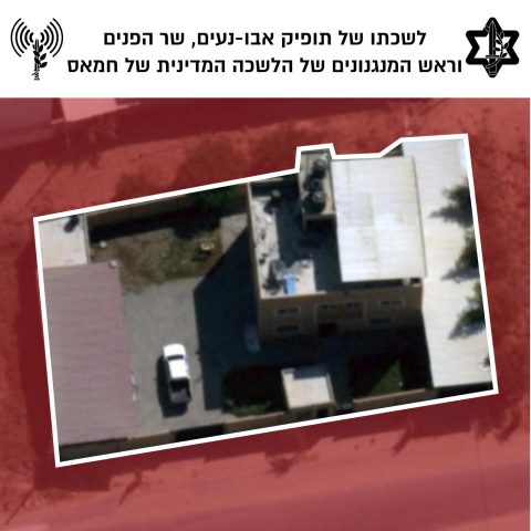 מטוסי קרב תקפו את לשכת שר הפנים של חמאס בעזה