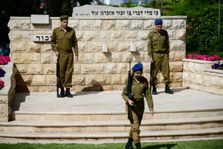 גלריה: ישראל מתאחדת בצפירה לזכר הנופלים