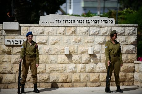 גלריה: ישראל מתאחדת בצפירה לזכר הנופלים