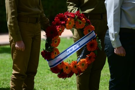 טקס בבית העלמין "נחלת יצחק בתל אביב