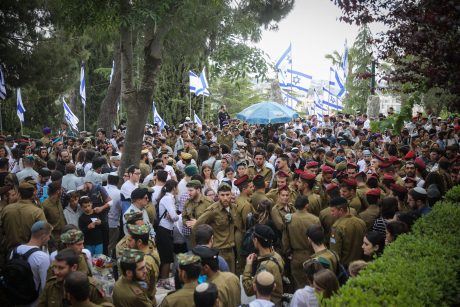 הר הרצל בירושלים