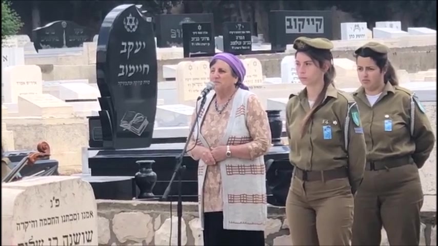יהודית הופמן