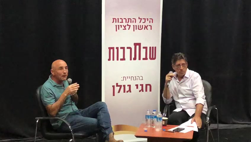 שלח שבת רבות