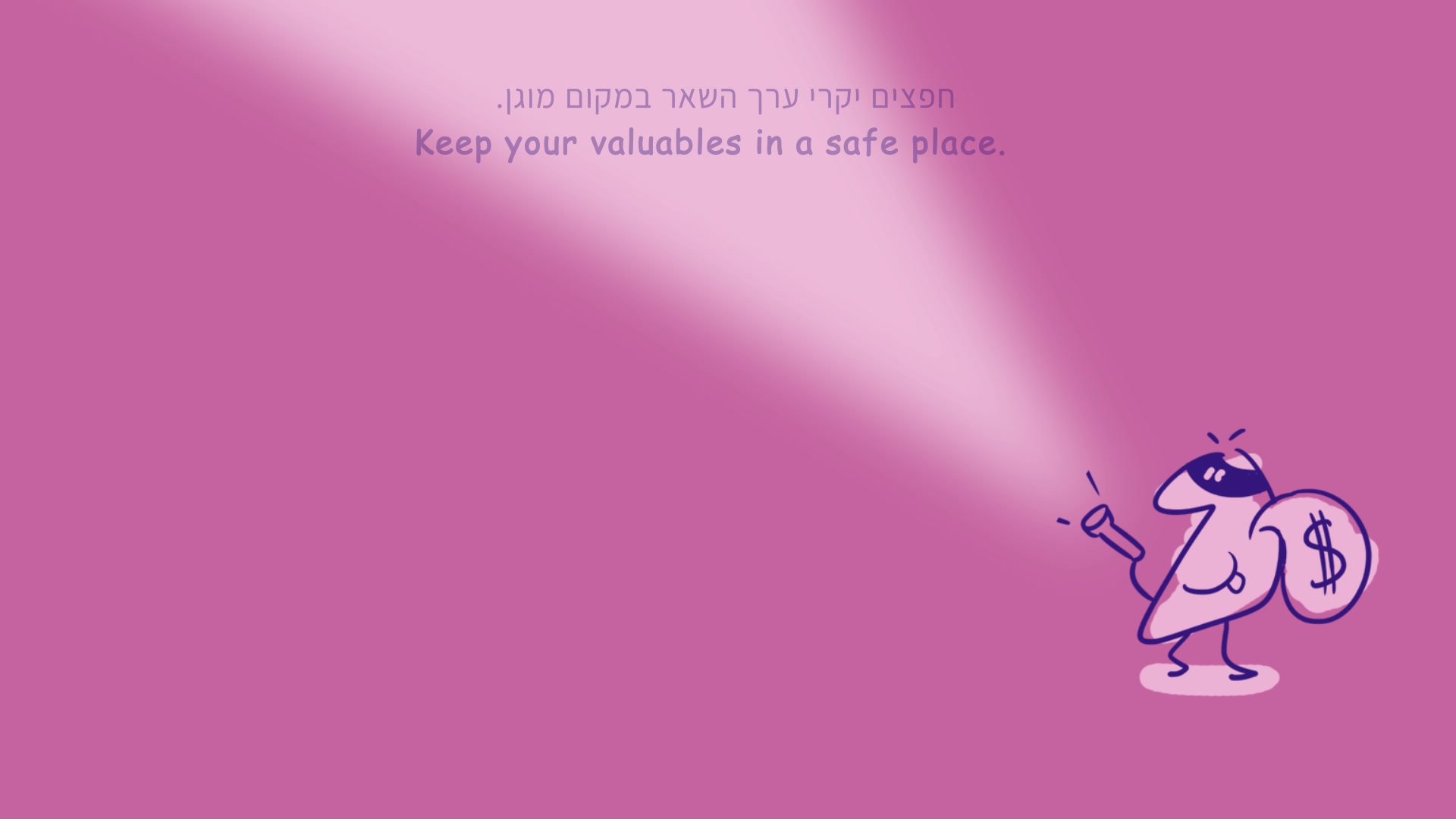 סרטון ארוויזיון 2019