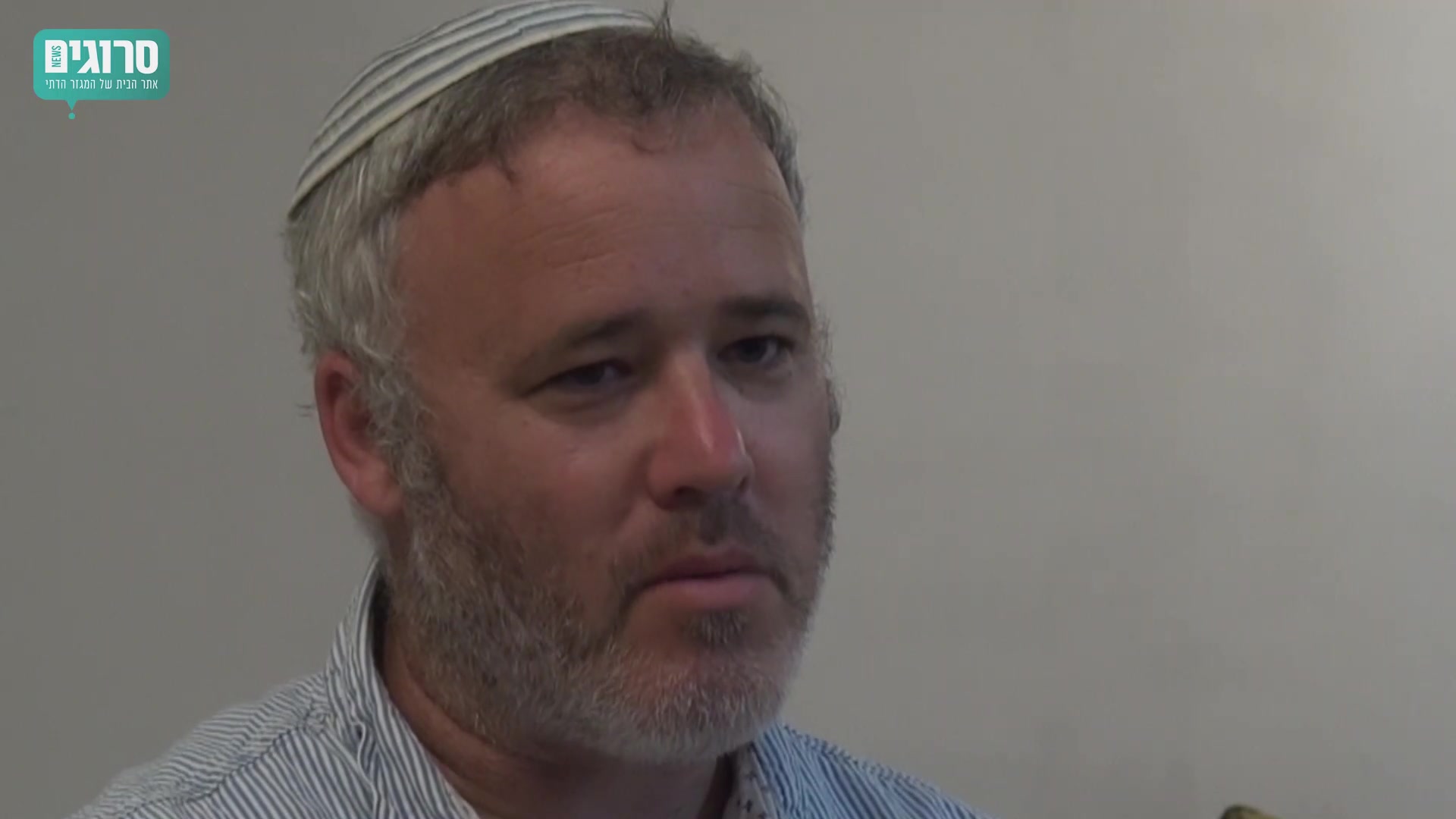 אטינגר