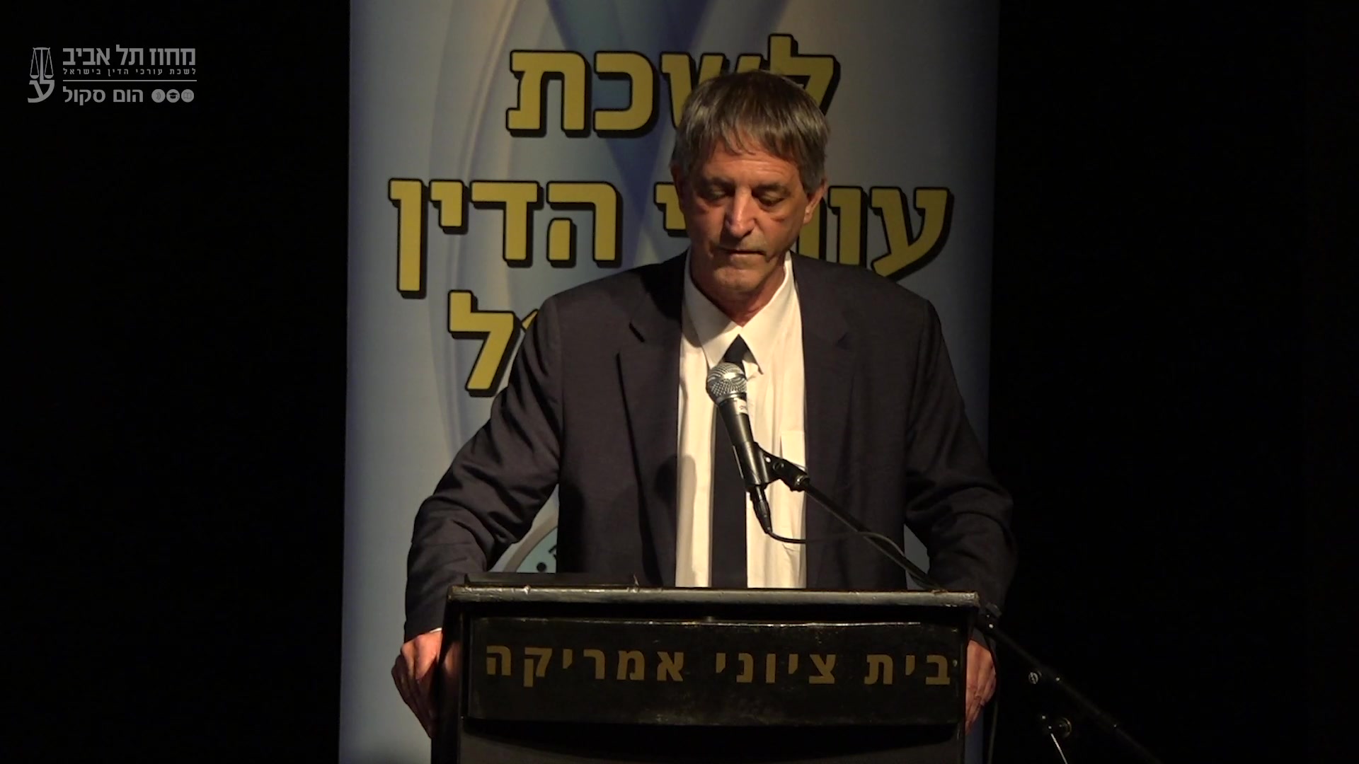 אבי חימי