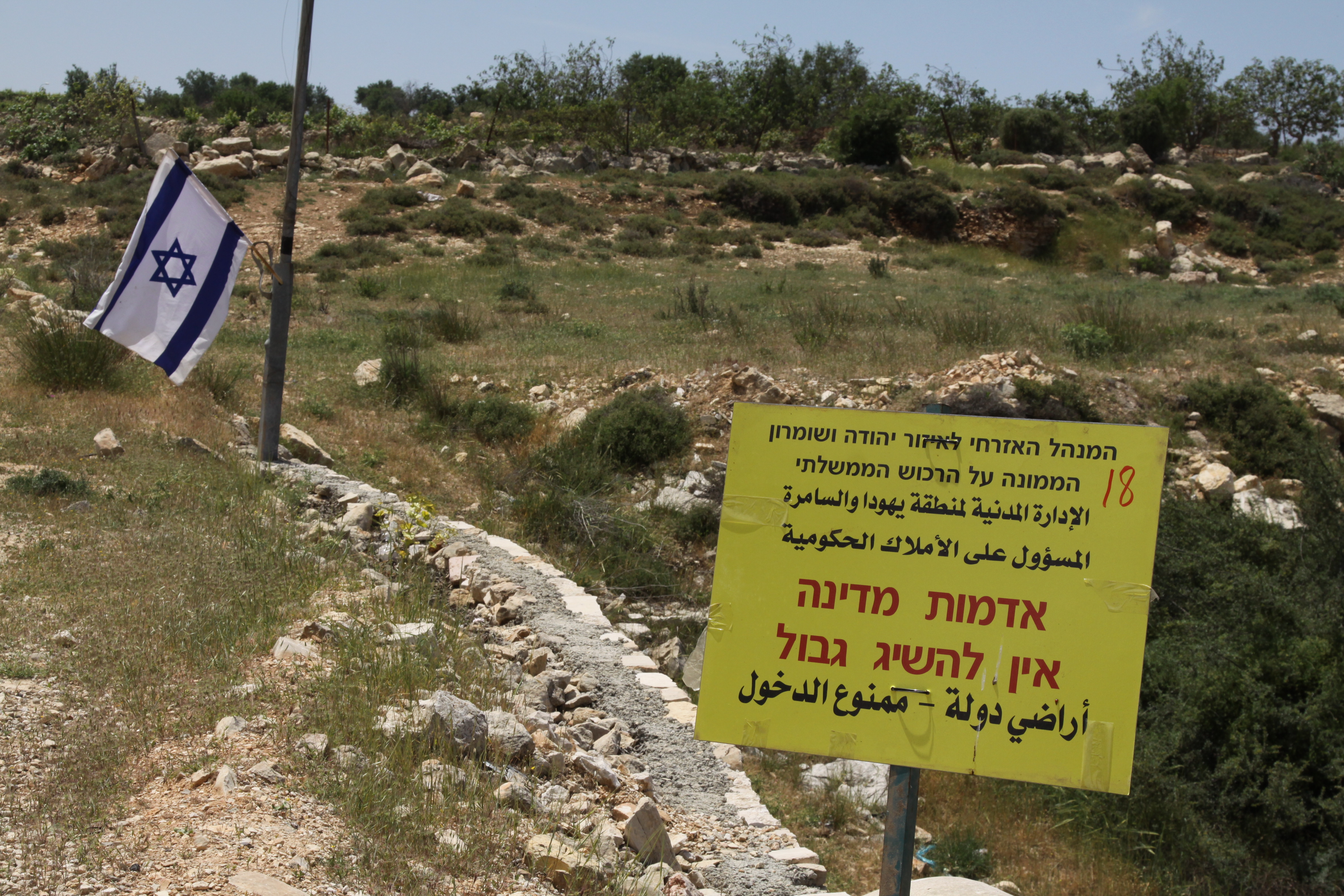 זה הזמן לפצל את המנהל האזרחי ממשרד הביטחון