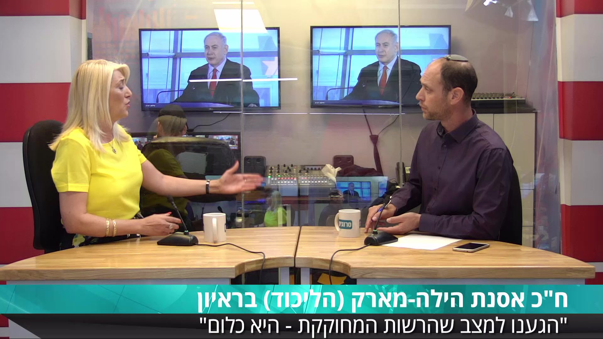 אסנת מארק באולפן: "זה לא מקלט ולא סוף הדמוקרטיה"