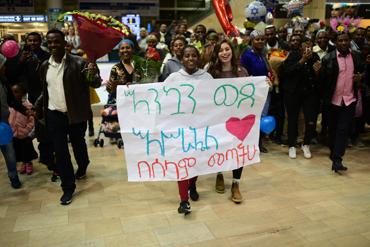 בין סיפור העליה מאתיופיה לסיפורם של ניצולי השואה