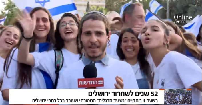 צפו: כשבנות האולפנא לא נתנו ליאיר שרקי לשדר