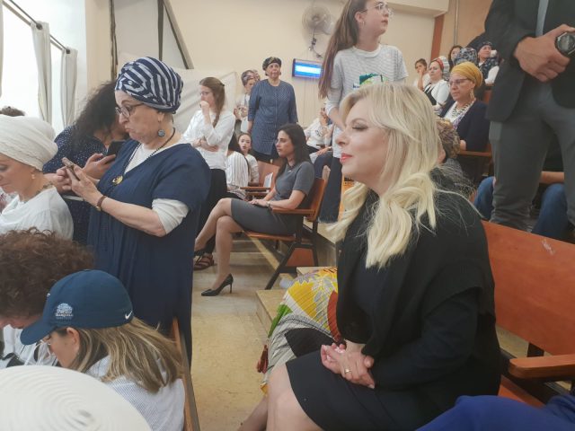 שרה נתניהו על איילת שקד: "בחורה מופרעת". האזינו