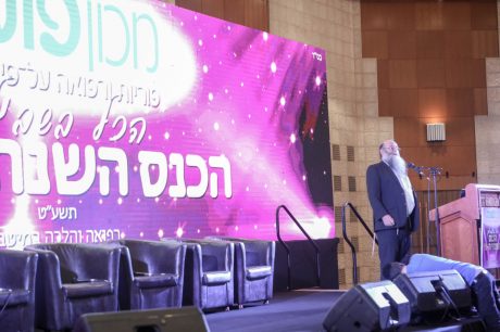 הכנס השנתי של מכון פוע"ה – מפגן עוצמה נשי | גלריה