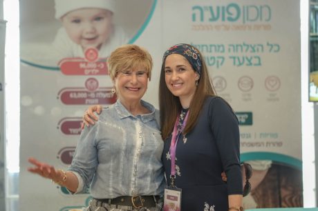 הכנס השנתי של מכון פוע"ה – מפגן עוצמה נשי | גלריה