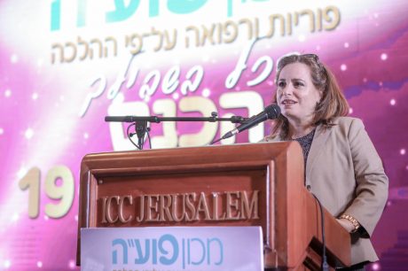 הכנס השנתי של מכון פוע"ה – מפגן עוצמה נשי | גלריה