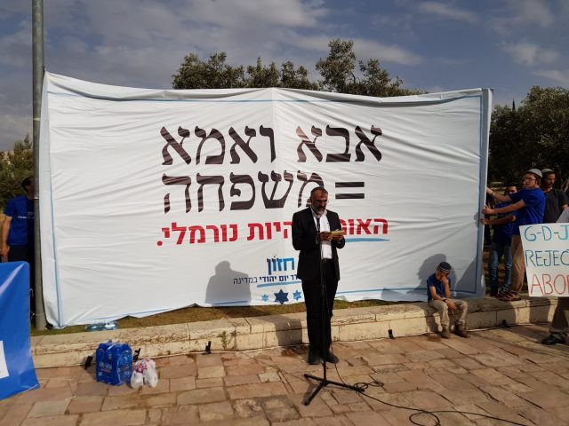 הרב צבי טאו הגיע למחות: להיות נורמליים