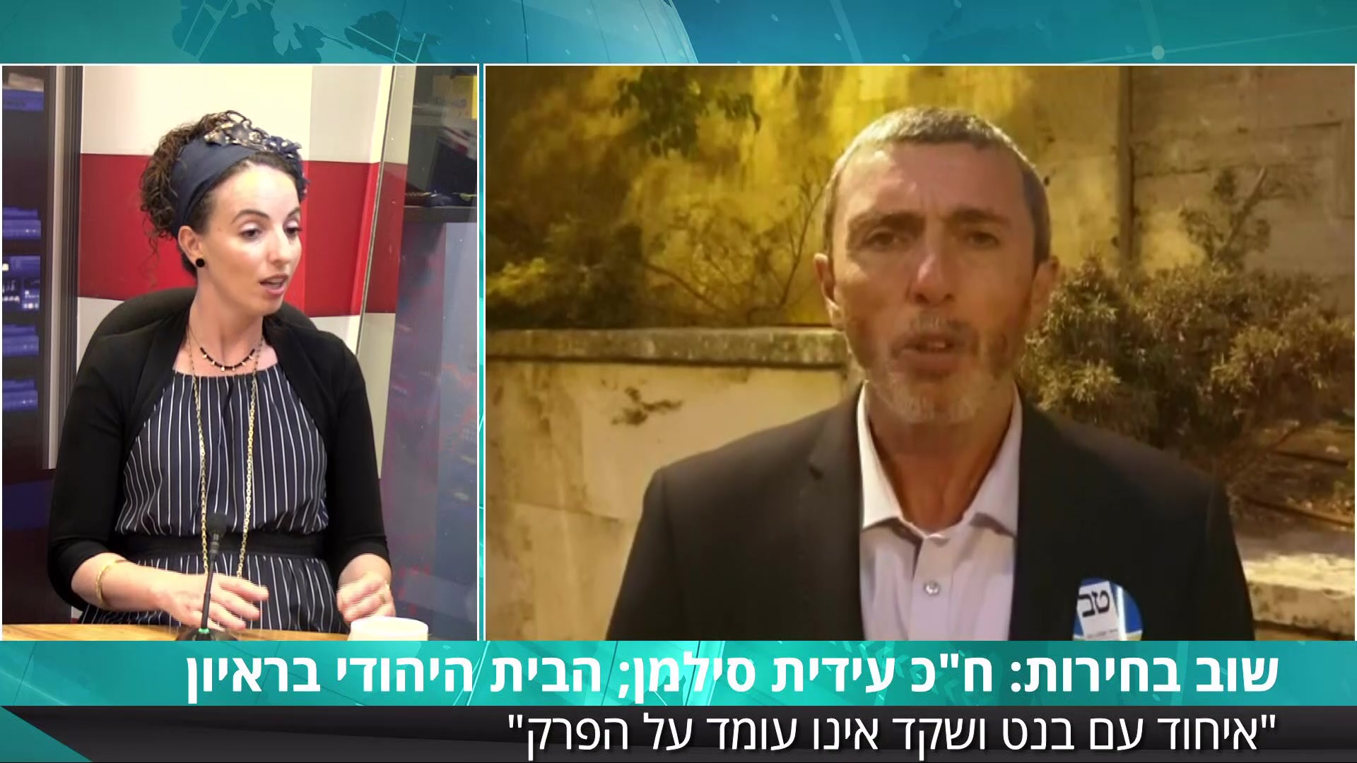 עידית סילמן