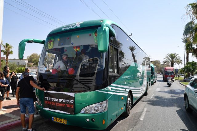 מחאה נגד סגירת שדה דב: "צינור החמצן של אילת"