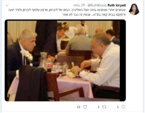 ליברמן נגד עיתונאית שפרסמה תמונה שלו עם לפיד